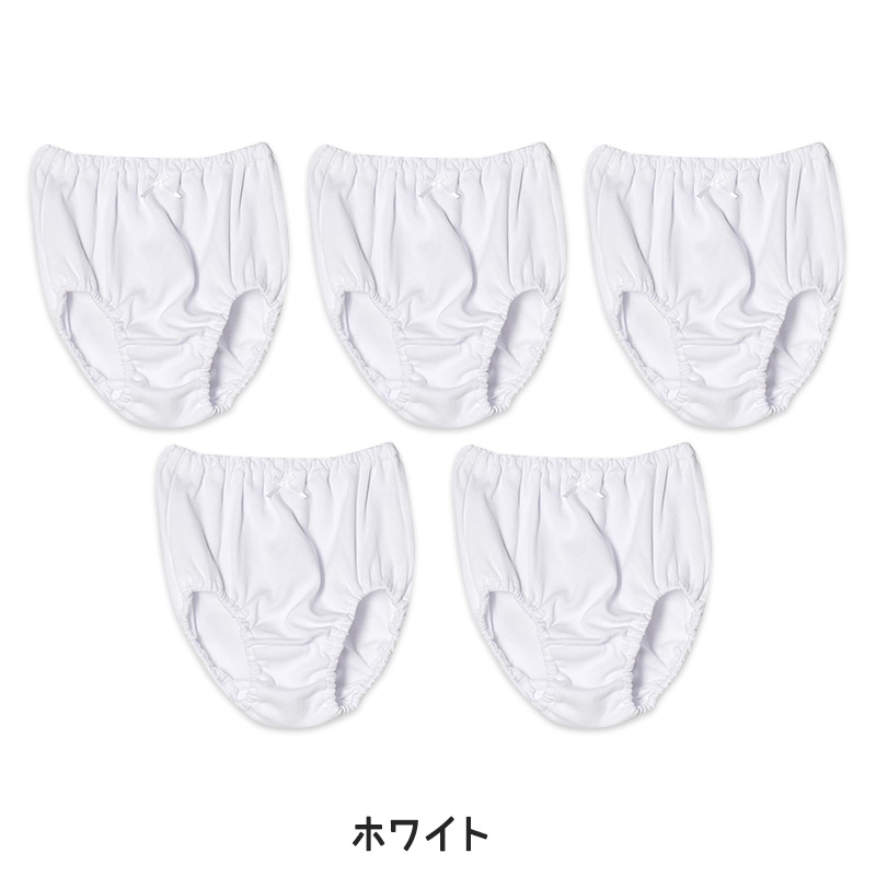 子供 パンツ 女の子 白 綿100 ショーツ キッズ 5枚組 100cm〜165cm 女児 下着 まっしろ セット 綿100% インナー 100 110 120 130 140 150 160 165 肌着