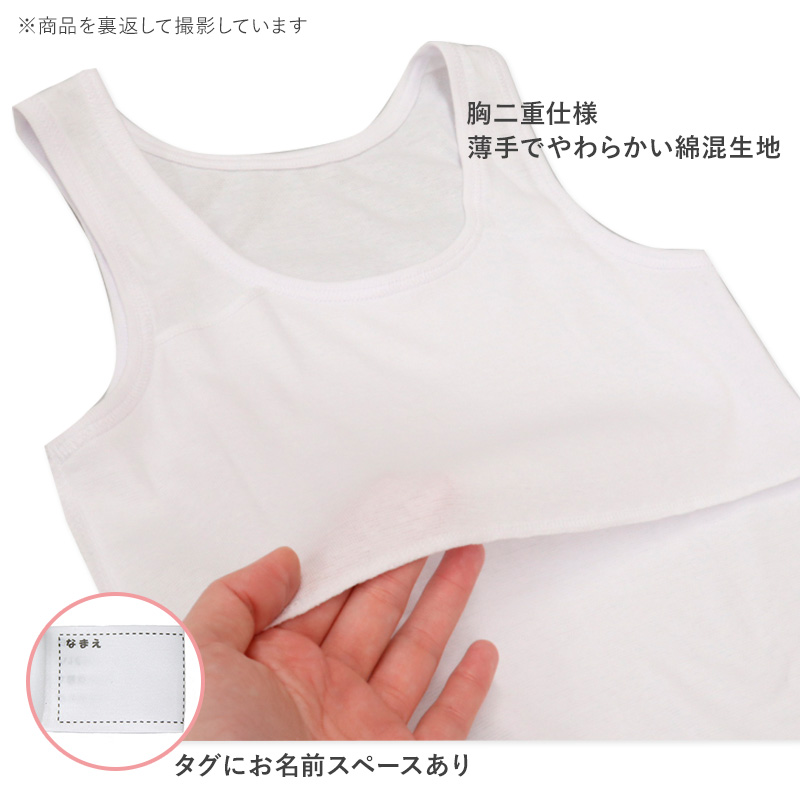 OUTDOOR 胸二重 タンクトップ 2枚組 綿混 インナー 女の子   130cm〜160cm インナー シャツ 下着 綿 コットン 肌着 女の子 女子 ガールズ 子供 キッズ ジュニア
