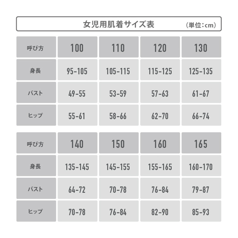 OUTDOOR 胸二重 キャミソール キャミ 2枚組 綿混 インナー 女の子   130cm〜160cm インナー シャツ 下着 綿 コットン 肌着 女の子 女子 ガールズ 子供 キッズ