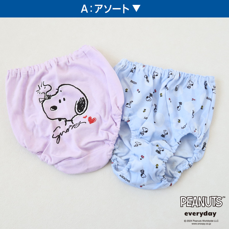 ショーツ パンツ 女の子 スヌーピー 綿100% 2枚組 120cm〜160cm キッズ ジュニア ピーナッツ 子供 下着 パンツ セット 女の子 インナー ジュニア