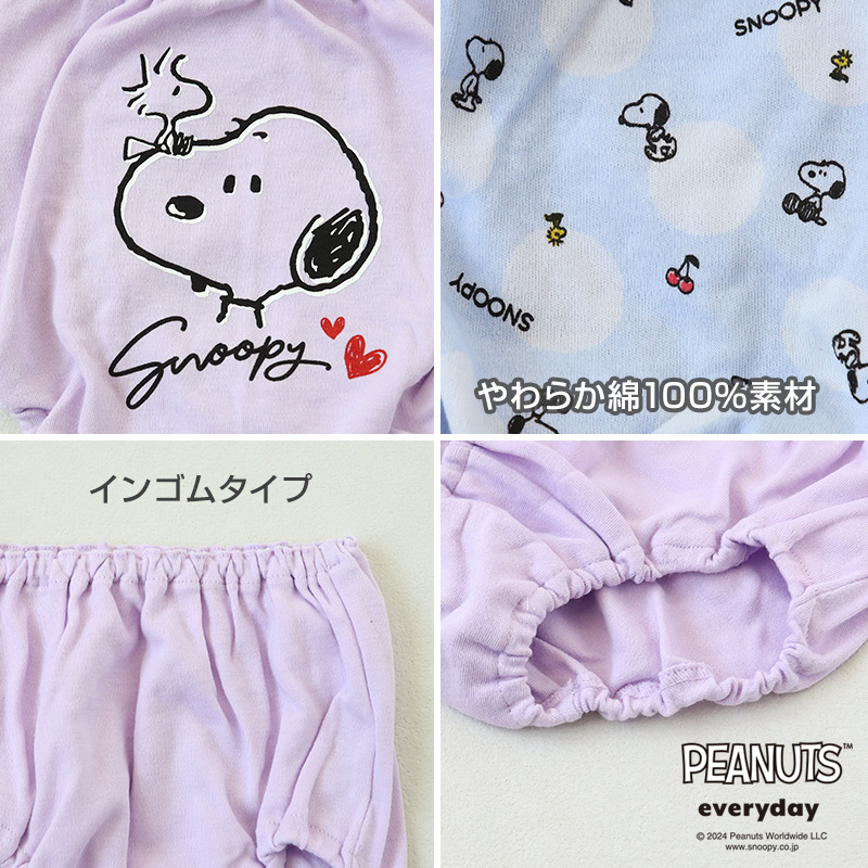 ショーツ パンツ 女の子 スヌーピー 綿100% 2枚組 120cm〜160cm キッズ ジュニア ピーナッツ 子供 下着 パンツ セット 女の子 インナー ジュニア