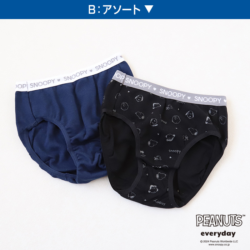 ショーツ パンツ 女の子 スヌーピー 綿100% 2枚組 120cm〜160cm キッズ ジュニア ピーナッツ 子供 下着 パンツ セット 女の子 インナー ジュニア