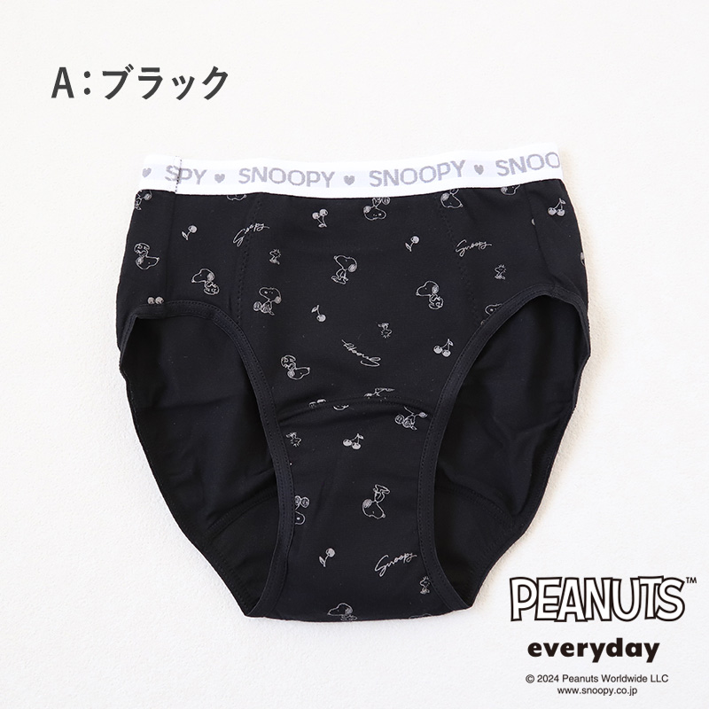 スヌーピー サニタリーショーツ 昼用 ポケット付き 140cm〜165cm ピーナッツ 生理 ショーツ パンツ キッズ 下着 ジュニアインナー スクールインナー 黒