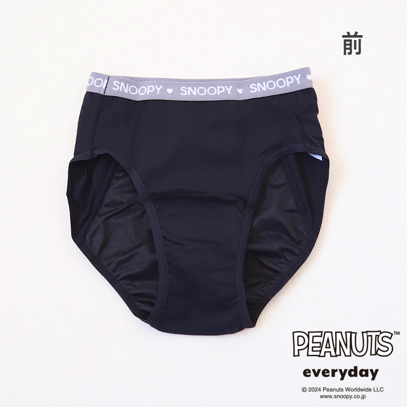 スヌーピー サニタリーショーツ 夜用 ナイトタイプ 140cm〜165cm ピーナッツ 生理 ショーツ パンツ キッズ 下着 ジュニアインナー スクールインナー 黒