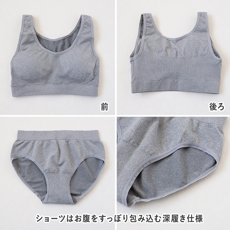 ジュニア ハーフトップ ショーツセット 子供 150〜165cm 下着 小学生 女の子 キッズ インナー 中学生 女子 ブラジャー 綿混 ジュニアブラ 上下セット