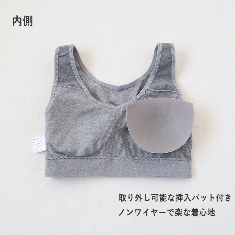 ジュニア ハーフトップ ショーツセット 子供 150〜165cm 下着 小学生 女の子 キッズ インナー 中学生 女子 ブラジャー 綿混 ジュニアブラ 上下セット