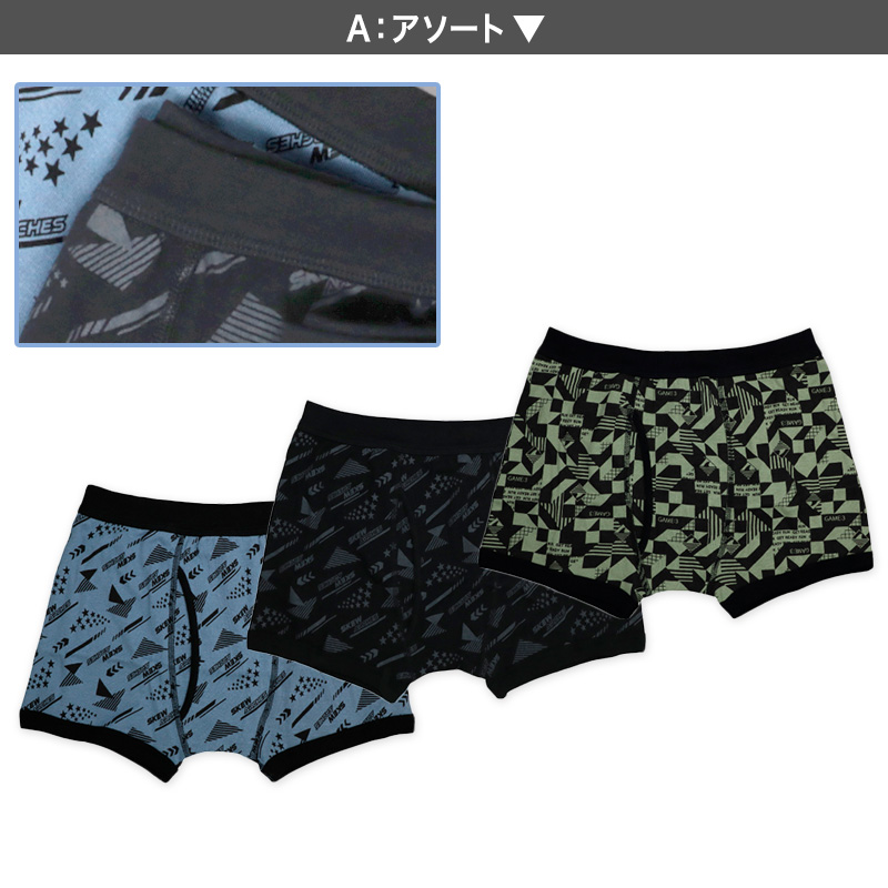 男児 ボクサーブリーフ 3枚組 綿100％ 130cm 140cm 150cm 160cm 170cm ボクサーパンツ キッズボクサー ボクサー 子供 男の子 下着 パンツ キッズ 3枚セット