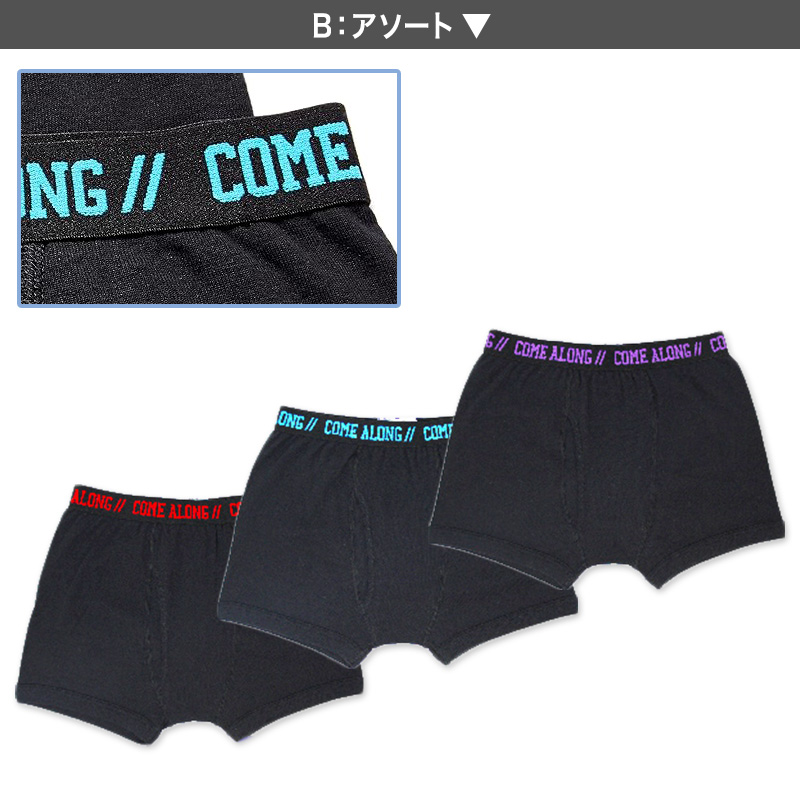 男児 ボクサーブリーフ 3枚組 綿100％ 130cm 140cm 150cm 160cm 170cm ボクサーパンツ キッズボクサー ボクサー 子供 男の子 下着 パンツ キッズ 3枚セット