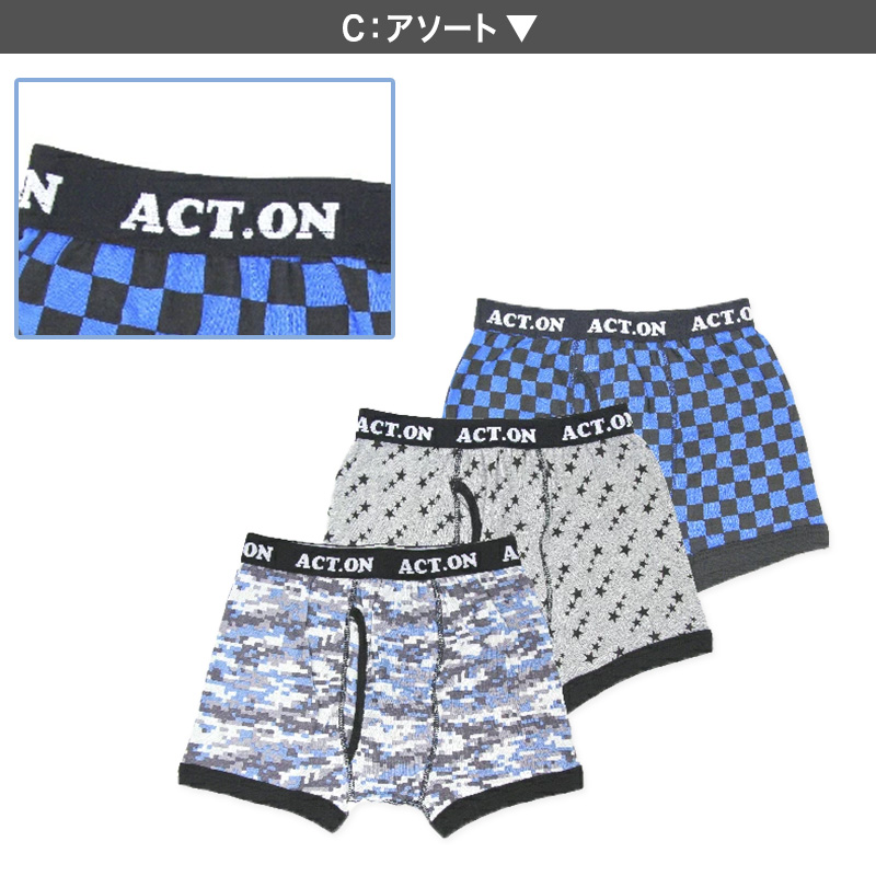 男児 ボクサーブリーフ 3枚組 綿100％ 130cm 140cm 150cm 160cm 170cm ボクサーパンツ キッズボクサー ボクサー 子供 男の子 下着 パンツ キッズ 3枚セット