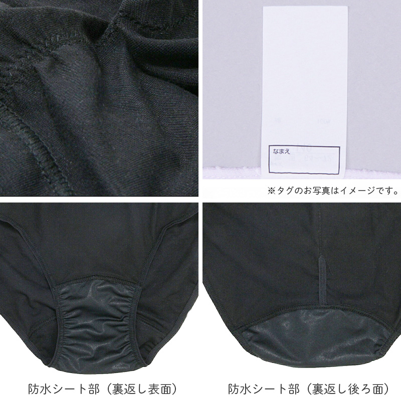 サニタリーショーツ ジュニア用 2枚組 子供 生理用ショーツ 女の子 黒 140 150 160 165cm スポーツ 運動 部活 学校 スクール キッズ 下着 パンツ インナー