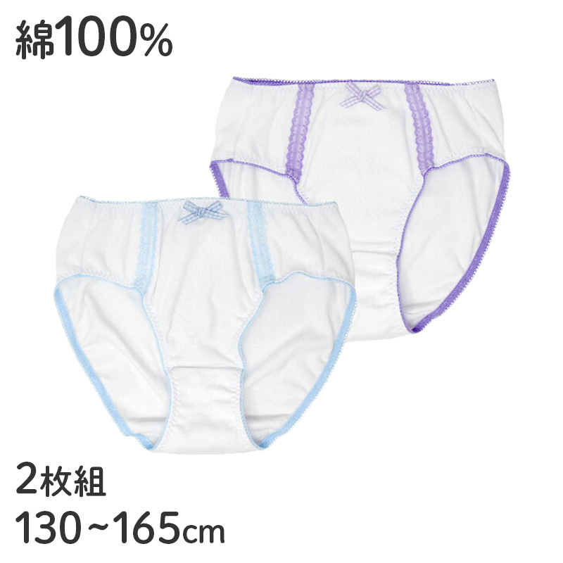 子供 女の子 綿100 ショーツ 2枚組 リボン レース 130 140 150 160 165cm ジュニア キッズ 下着 パンツ セット インナー 子ども ガールズ 女児 コットン