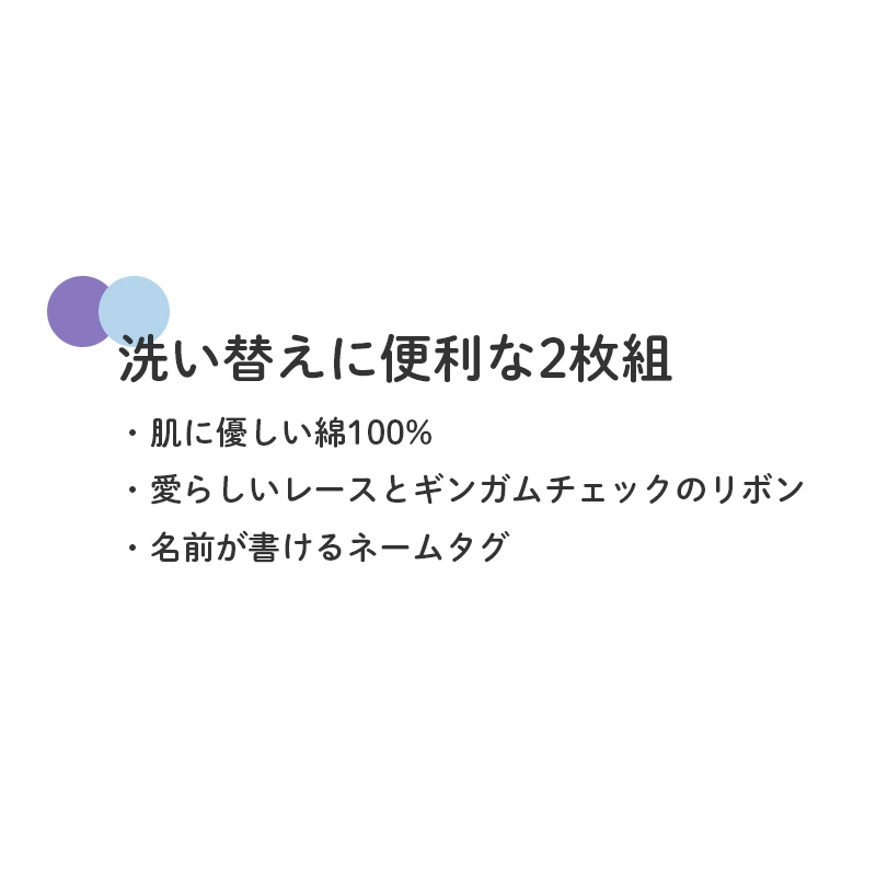 子供 女の子 綿100 ショーツ 2枚組 リボン レース 130 140 150 160 165cm ジュニア キッズ 下着 パンツ セット インナー 子ども ガールズ 女児 コットン