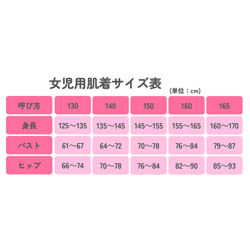 子供 女の子 綿100 ショーツ 2枚組 リボン レース 130 140 150 160 165cm ジュニア キッズ 下着 パンツ セット インナー 子ども ガールズ 女児 コットン