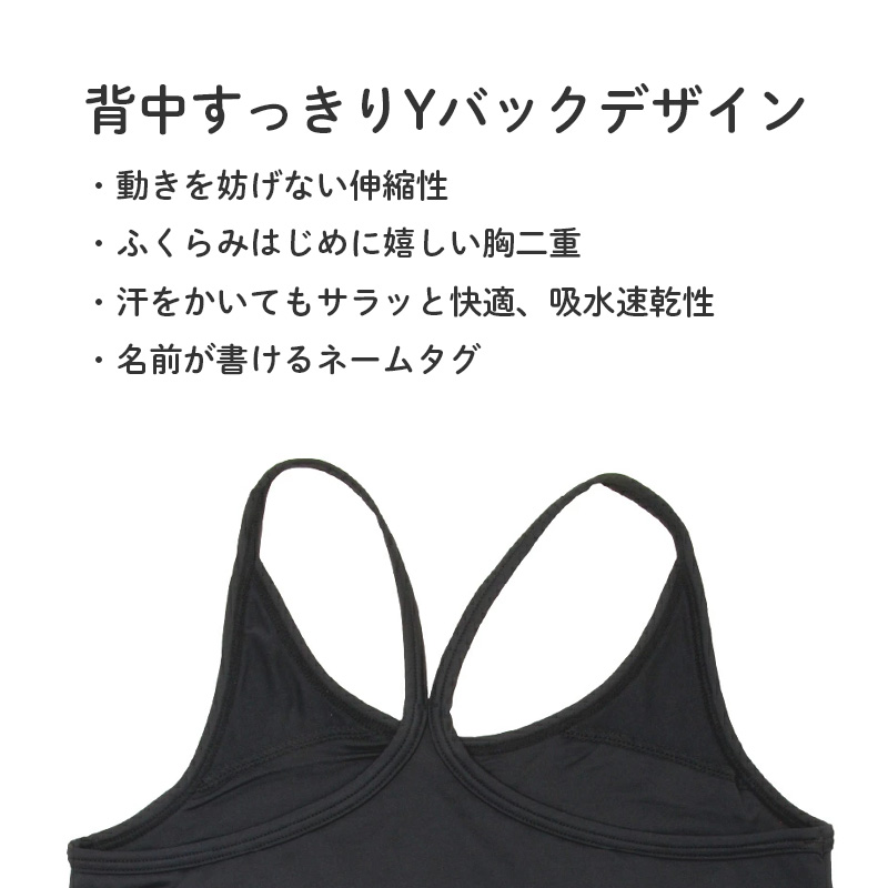 子供 女の子 タンクトップ キッズ ガールズ 2枚組 130 140 150 160 cm 吸汗速乾 子供 下着 肌着 カップ付き インナー シャツ 女子 無地 シンプル セット 学校