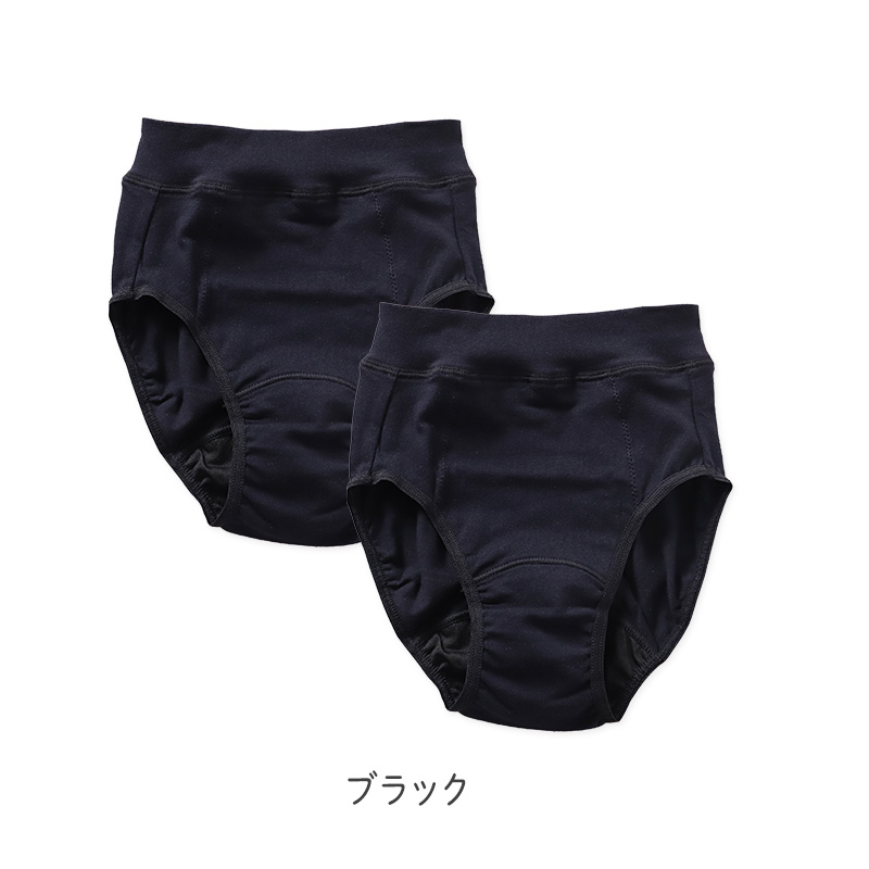 サニタリーショーツ 2枚組 ジュニア ポケット付き 生理用ショーツ DRY 140 150 160 165cm 小学生 中学生 高校生 ドライ 快適 ムレにくい ウエスト二重構造