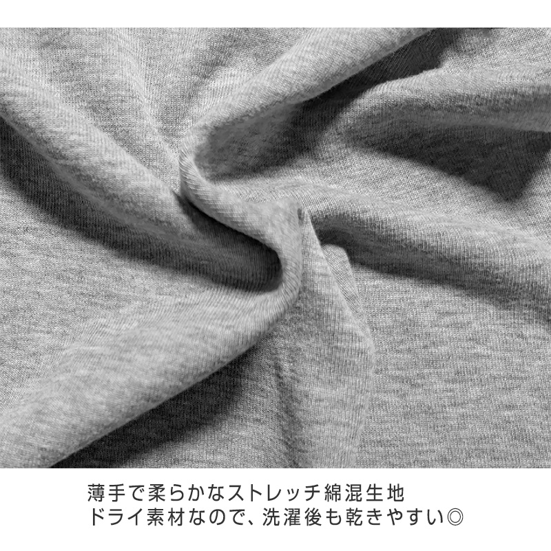 男の子 長袖 インナー 3枚組 綿混 フライス シャツ 100 110 120 130 140 150 160 170cm 下着 子供 キッズ ジュニア 通学用 肌着 乾きやすい 袖口リブ 首元深め 