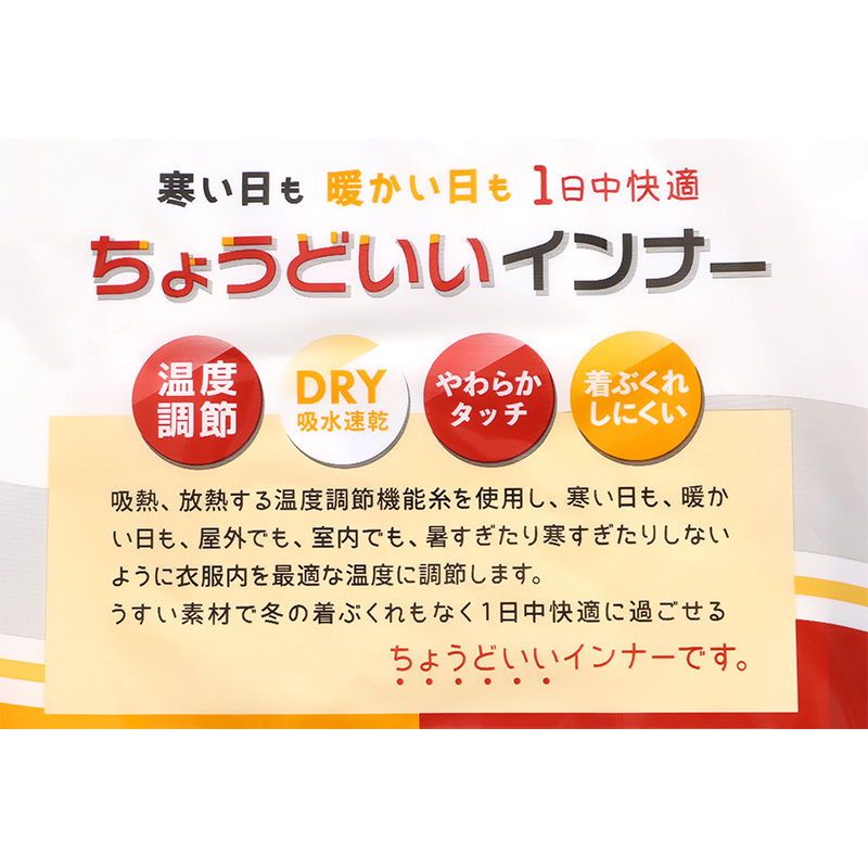 女の子 キッズ インナー 8分袖 長袖 2枚組 女児 子供 肌着 下着 120 130 140 150 160cm あったか 温度調節 速乾 薄手 軽い 無地 シンプル 子供服