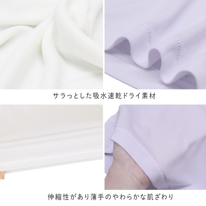 女の子 キッズ インナー 8分袖 長袖 2枚組 女児 子供 肌着 下着 120 130 140 150 160cm あったか 温度調節 速乾 薄手 軽い 無地 シンプル 子供服