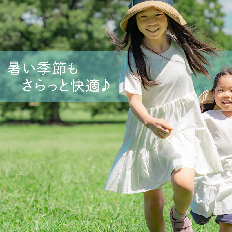 Garau（ガロー） 女の子 キッズ キャミソール 綿100% メッシュ 下着 3 