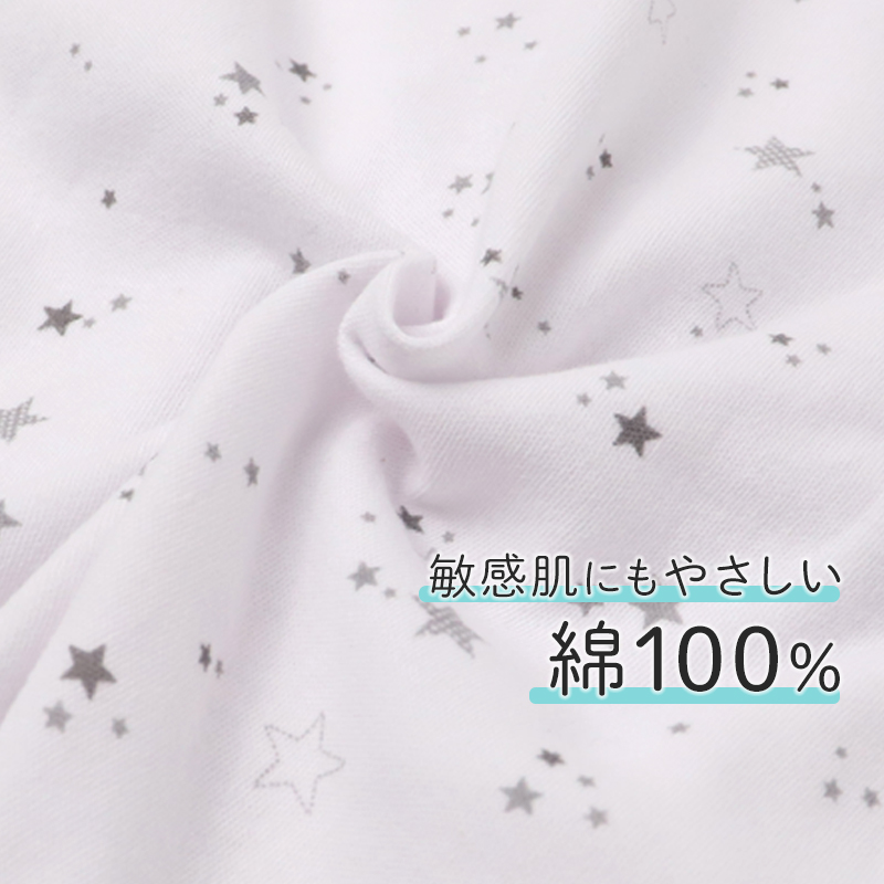 前開き 半袖 綿100% インナー キッズ 入院準備 男女兼用 保冷ポケット付き 発熱対策 100 110 120 130 140 150 160 cm 検温しやすい 子供 肌着 星柄 熱中症対策