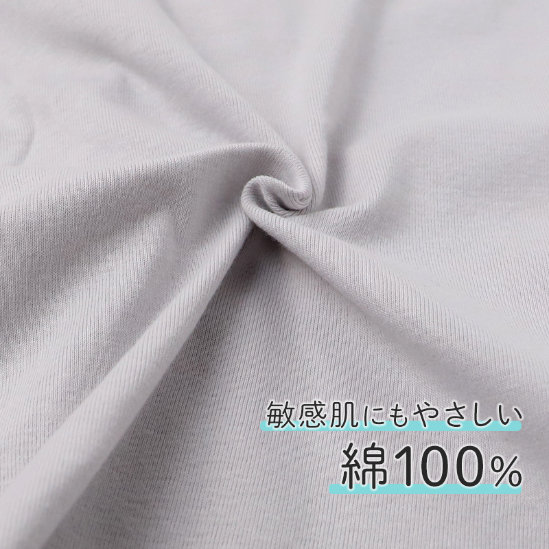 Garau（ガロー） 前開き 半袖 綿100% インナー キッズ 肌着 入院準備