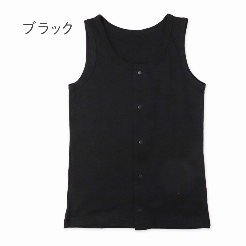 前開き タンクトップ 綿100% 吸汗速乾 インナー キッズ 肌着 入院 男女兼用 100 110 120 130 140 150 160 cm 夏 男の子 女の子 スナップボタン コットン