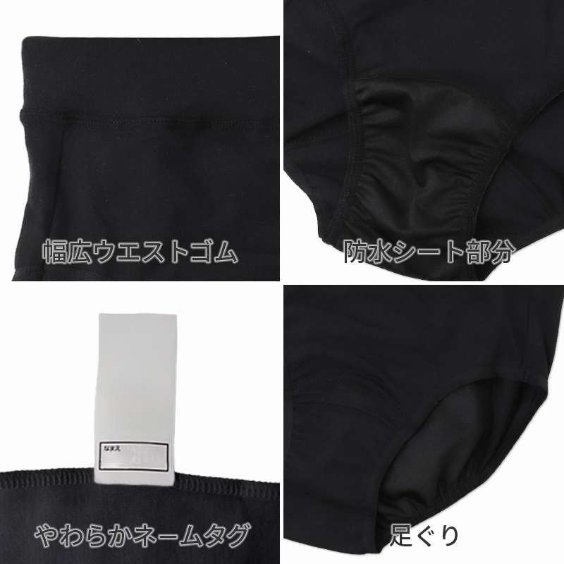 ジュニア サニタリーショーツ 夜用 女の子 生理用ショーツ 2枚組 ガールズ 多い日 防水布 前後ロングシート 漏れ対策 140 150 160 165 cm