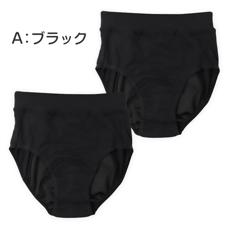 ジュニア サニタリーショーツ 夜用 女の子 生理用ショーツ 2枚組 ガールズ 多い日 防水布 前後ロングシート 漏れ対策 140 150 160 165 cm