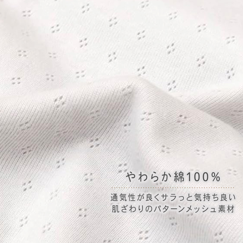 キャミソール 3枚組 キッズ 女の子 綿100 ジュニアインナー 100 110 120 130 140 150 160 女児インナー 子供 肌着 メッシュキャミソール パターンメッシュ