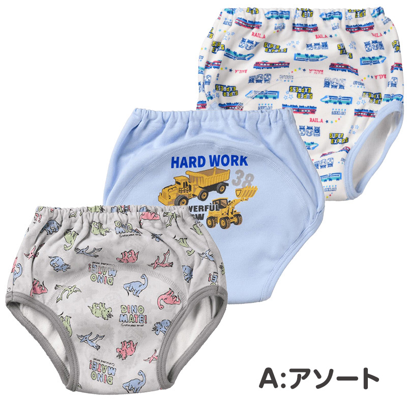 男の子 トレーニングパンツ 肌側綿100％ 3枚組 3層構造 トイトレ パンツ トレパン トイレトレーニング 90 100 110 120 cm キッズ 男児 子供