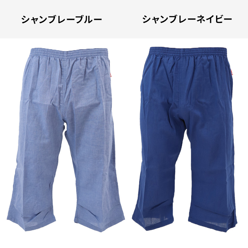 ステテコ メンズ 綿100% 夏 bvd 前とじ M L LL BVD 部屋着 ルームウェア パンツ パジャマ ズボン ボトム 涼しい bvd 父の日 すててこ 夏用 (在庫限り)