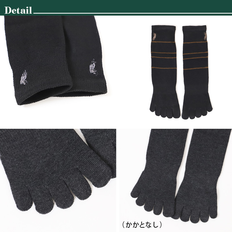 ビジネスソックス メンズ ソックス 5本指ソックス 紳士 POLO polo 25 26 27 cm 5本指 靴下 快適 フィット 無地 黒 ネイビー チャコール