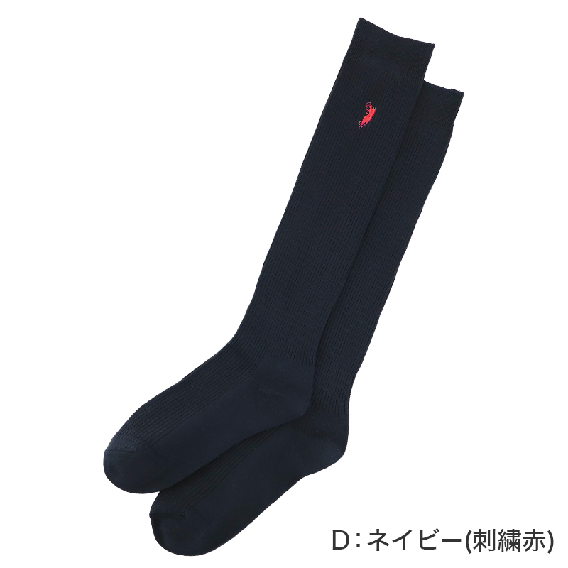 スクールソックス ハイソックス リブ レディース 黒 紺 22-24cm ワンポイント 刺繍 靴下 女子 中学生 高校生 通学 学校 22cm 23cm 24cm WESTERN POLO TEXAS