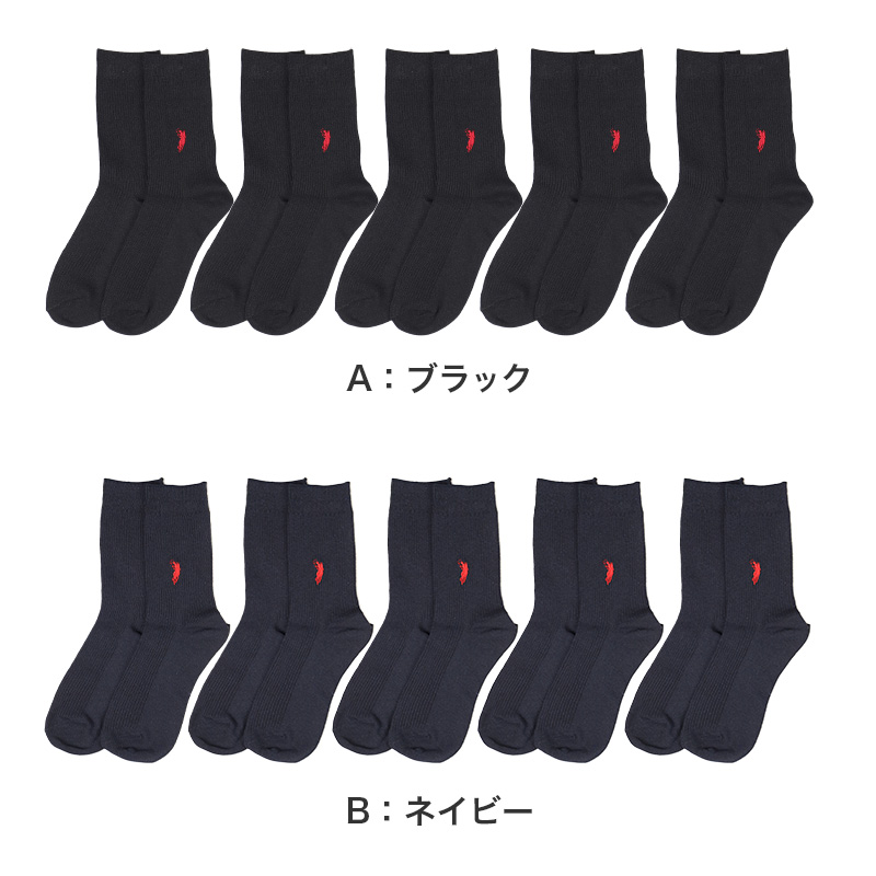 5枚セット 靴下 レディース リブ ソックス 綿混 レディースソックス 22