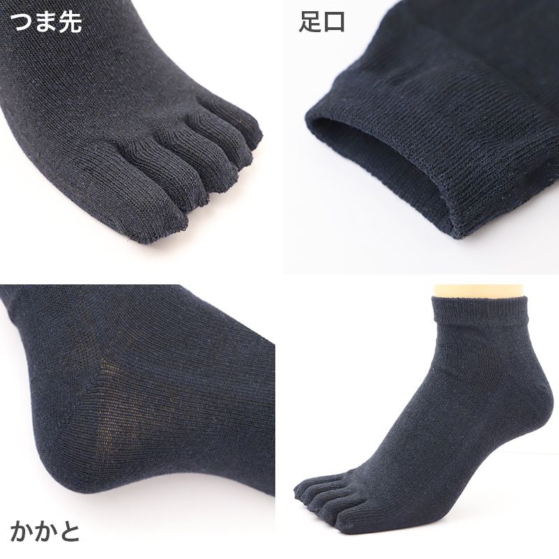 ソックス 5本指 靴下 スニーカー 紳士 25-27cm メンズ スニーカー丈 メンズ靴下 くつ下 くつした 紳士用ソックス メンズソックス くるぶし 紳士用靴下 快適 綿混