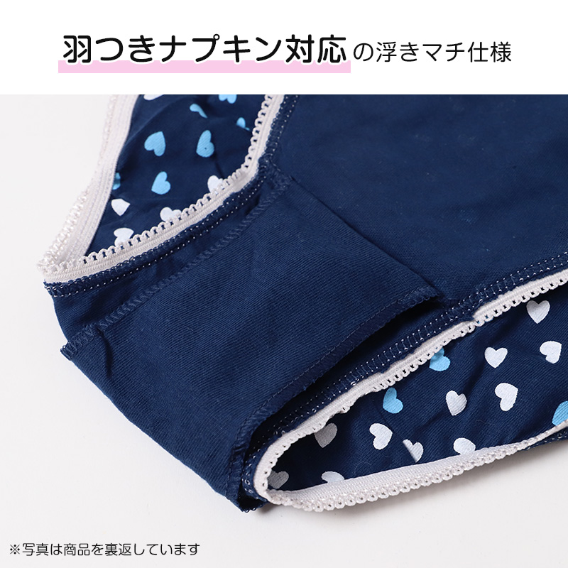 サニタリーショーツ 羽根つき対応 ショーツ レディース 綿100 婦人 コットン シンプル 綿ショーツ パンティ M L LL 3L 下着 女性 羽つき対応 綿100% インナー