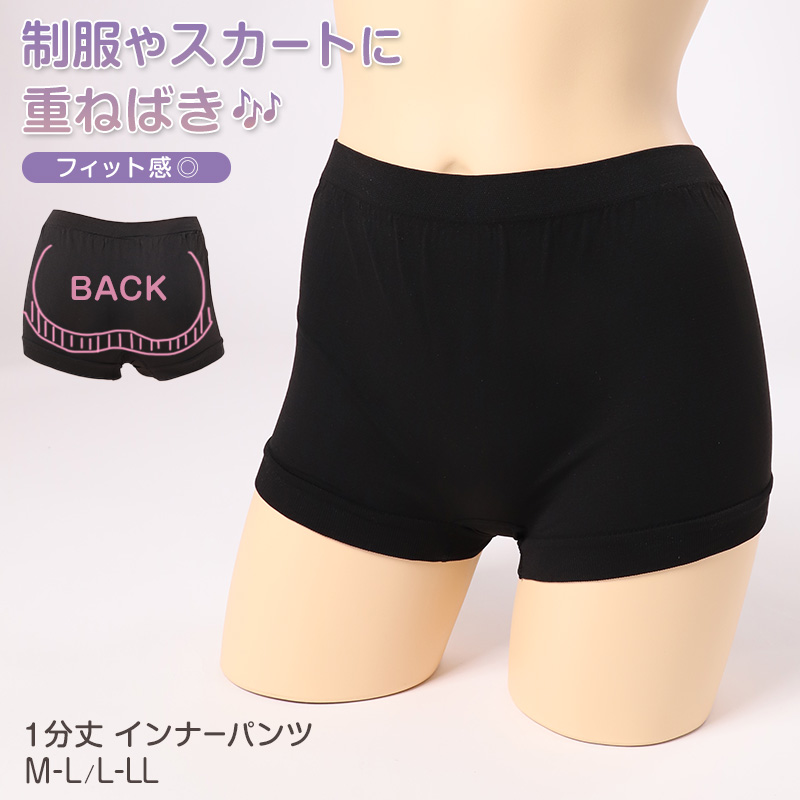 インナーパンツ 一分丈スパッツ 黒スパッツ スパッツ 一分丈 レギンス