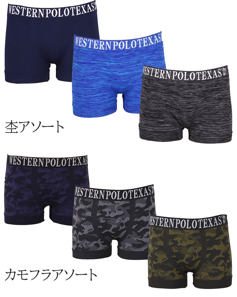 ボクサーパンツ メンズ 前閉じ ボクサー M L XL 下着 肌着 男性 紳士