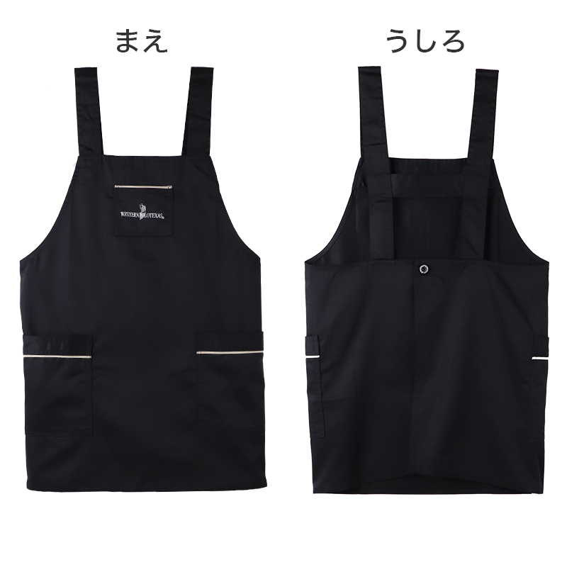 エプロン かぶるだけ おしゃれ ショート ポケット付 H型 レディース 男女兼用 シワになりにくい M-L 胸当てタイプ 保育士 シンプル 作業用 かわいい