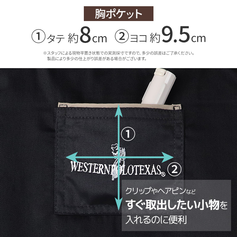 エプロン かぶるだけ おしゃれ ショート ポケット付 H型 レディース 男女兼用 シワになりにくい M-L 胸当てタイプ 保育士 シンプル 作業用 かわいい