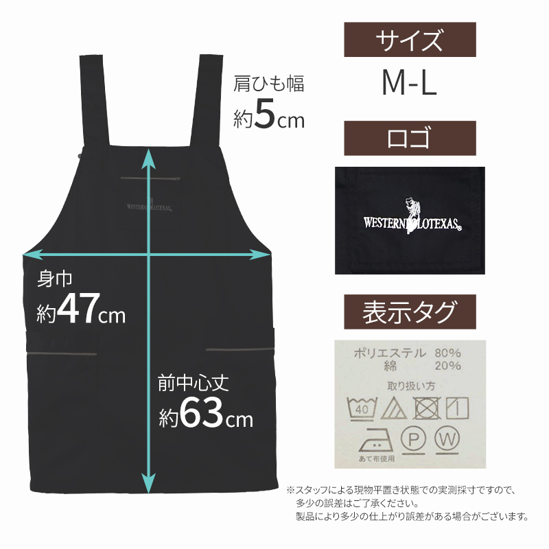 エプロン かぶるだけ おしゃれ ショート ポケット付 H型 レディース 男女兼用 シワになりにくい M-L 胸当てタイプ 保育士 シンプル 作業用 かわいい