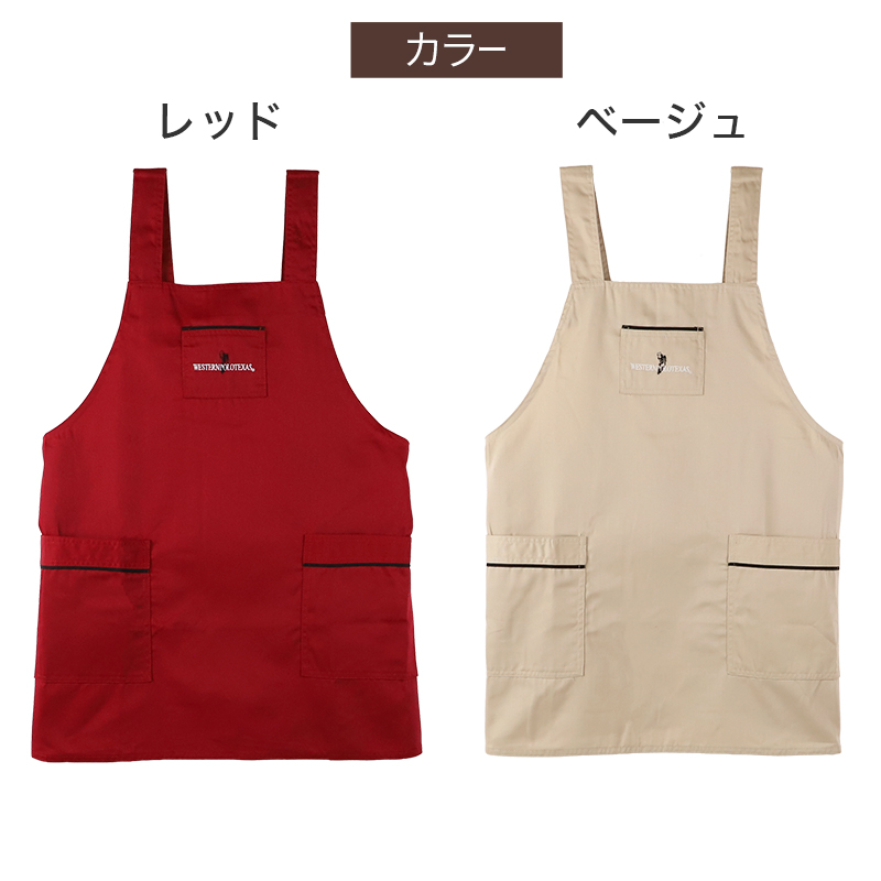 エプロン かぶるだけ おしゃれ ショート ポケット付 H型 レディース 男女兼用 シワになりにくい M-L 胸当てタイプ 保育士 シンプル 作業用 かわいい