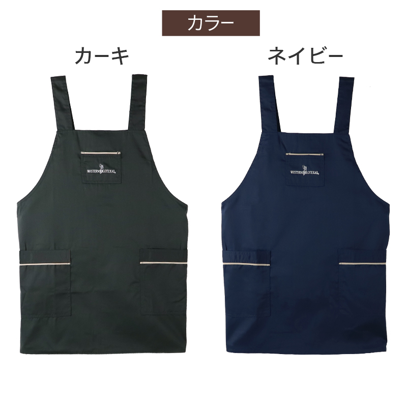エプロン かぶるだけ おしゃれ ショート ポケット付 H型 レディース 男女兼用 シワになりにくい M-L 胸当てタイプ 保育士 シンプル 作業用 かわいい