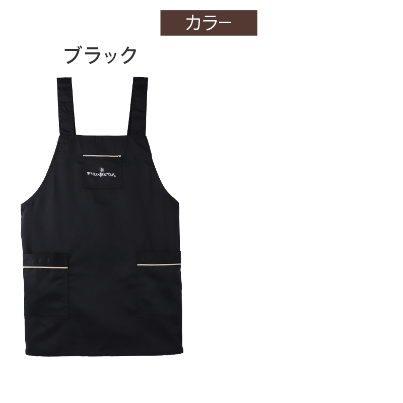 エプロン かぶるだけ おしゃれ ショート ポケット付 H型 レディース 男女兼用 シワになりにくい M-L 胸当てタイプ 保育士 シンプル 作業用 かわいい