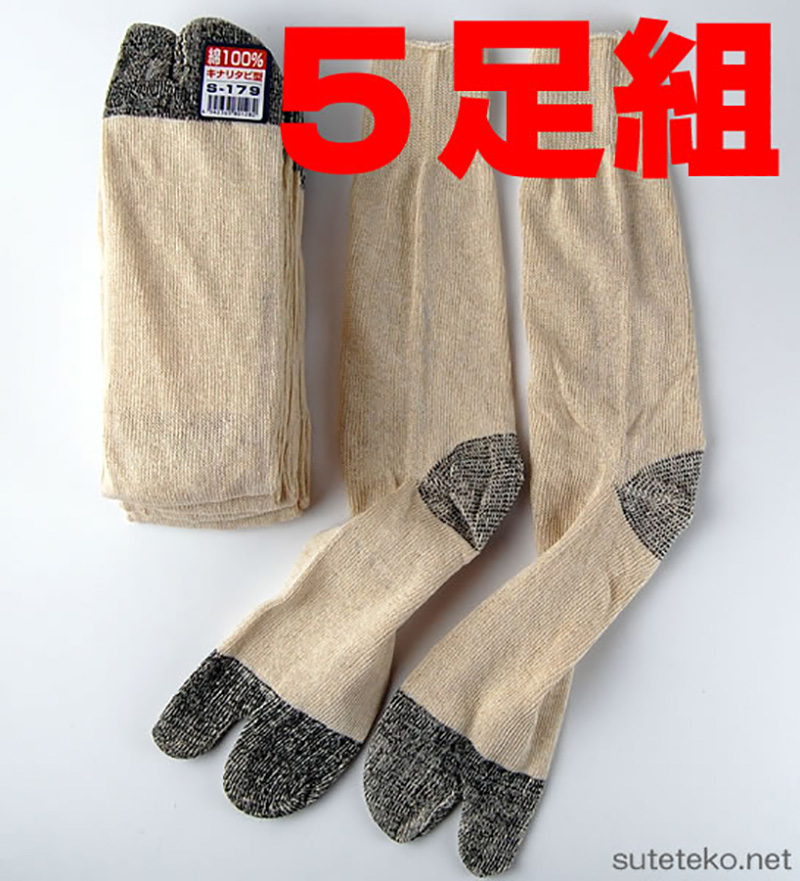 純綿魂 キナリタビ型純綿軍足(かかとつき) 5足組 (25-27cm