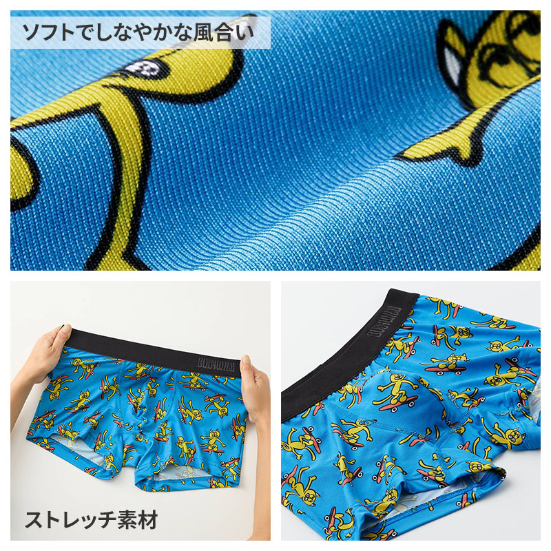 BODY WILD（ボディワイルド） グンゼ メンズ ボクサーパンツ インナー