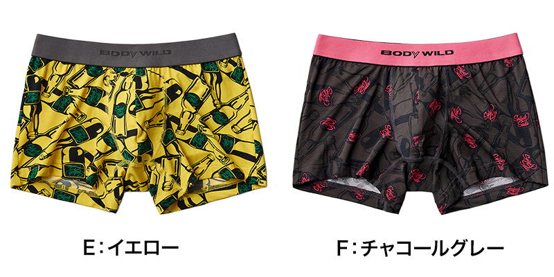 インヴェル　インナーシャツ　ボクサーパンツ4枚セット Hanes ヘインズ ボクサーパンツ キッズ 綿 前開き 4枚セット