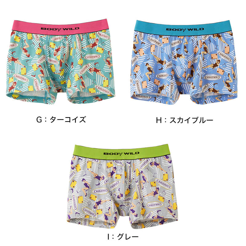 【楽天市場】グンゼ ボディワイルド ボクサーパンツ メンズ メッシュ 春夏 立体成型 前とじ 男性 紳士 下着 ボクサー パンツ アンダーウェア  おしゃれ ストレッチ 楽 フィット 春 夏 BODYWILD ボディーワイルド M L LL GUNZE BWS873A : グンゼオンライン 