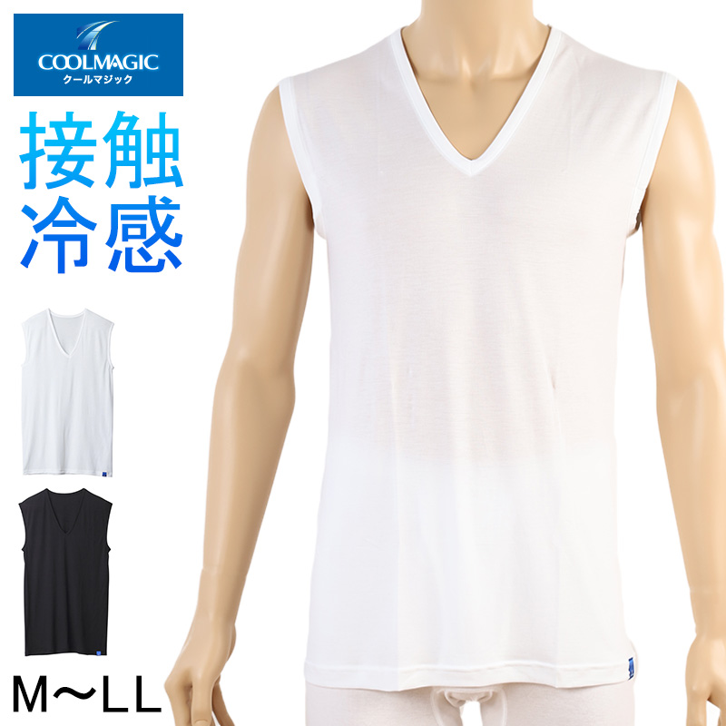 【送料無料】グンゼ クールマジック 吸汗天竺 Vネック スリーブレスシャツ 6枚セット MC1818H M/L/LL COOLMAGIC グンゼ クールマジック 冷感 Vネック スリーブレスシャツ v