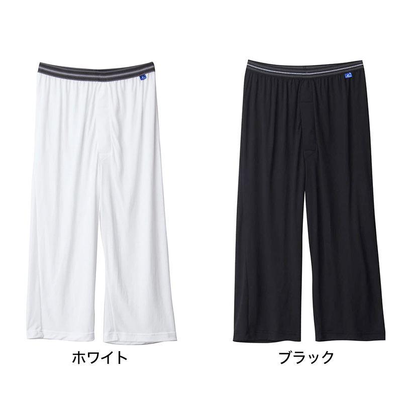 クールマジック グンゼ ステテコ 冷感 メンズ ズボン下 M + LL インナー 下着 ボトム 夏 汗取り 速乾 肌着 汗対策 部屋干し対応 抗菌防臭 吸汗速乾性 前あき (在庫限り)